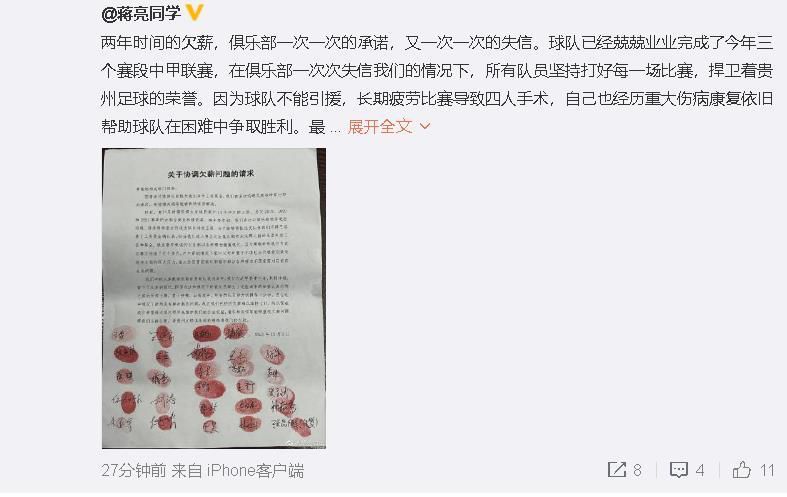 周日的比赛对球队来说是一个很大的考验，他们需要展现出什么样的品质？滕哈赫：“是的，就像你说的，个性。